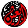 شیعہ مذہب میں چہلم کی اہمیت<font color=red size=-1>- مشاہدات: 8437</font>