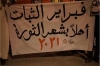 إطلاق شعار الذكرى 10 لثورة البحرين بمباركة "آية الله عيسى قاسم"<font color=red size=-1>- عدد المشاهدین: 1186</font>