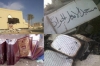 شيعة البحرين يتظاهرون في ذكرى هدم السلطات لـ (40) مسجدا<font color=red size=-1>- عدد المشاهدین: 1374</font>