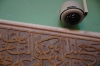 طاجيكستان تنشر كاميرات مراقبة في 70 مسجدا<font color=red size=-1>- عدد المشاهدین: 1404</font>