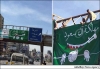 رفع علم كاريكاتوري للسعودية على جسر شرقي بيروت + (صور)<font color=red size=-1>- عدد المشاهدین: 2027</font>