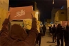 بالصور.. الشعب البحريني ينزل الى الشارع عشية ذكرى ثورة 14 فبراير<font color=red size=-1>- عدد المشاهدین: 1858</font>