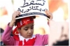 منظمات حقوقية تدعو للضغط لمحاسبة المسؤولين عن تعذيب الأطفال في البحرين<font color=red size=-1>- عدد المشاهدین: 1236</font>