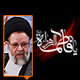 Dr. Huseini Qazvin’s debate on Hazrat Zahra (peace be upon her)’s Martyrdom on Al-Mostaghela channel<font color=red size=-1>- Count Views: 9858</font>