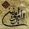 Is this narrative «من سبّ عليا فقد سبني» written in Sunni resources with authentic document?<font color=red size=-1>- Count Views: 4138</font>