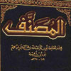 “Bani Umayya”, the worst rulers<font color=red size=-1>- Comments: 0</font>