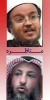 المناظرات بین الدکتور السید عصام العماد و الشیخ عثمان الخمیس