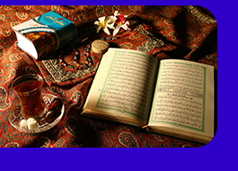 ویژه نامه ماه مبارک رمضان (شهر الله)<font color=red size=-1>- بازدید: 6076</font>