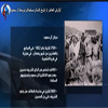 تاریخ کشتار مسلمانان توسط آل سعود
