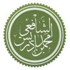 رؤساي مذاهب أهل سنت - محمد بن إدريس شافعي<font color=red size=-1>- بازدید: 8898</font>