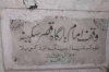 لاہور: ٹھوکر نیاز بیگ میں قدیمی اما م بارگاہ مسمار کرنے کی کوشیش<font color=red size=-1>- مشاہدات: 1937</font>