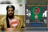 جھنگ: پی پی 126 پر دہشتگرد معاویہ اعظم اور شیخ شیراز اکرام کے درمیان سخت مقابلہ متوقع<font color=red size=-1>- مشاہدات: 2618</font>