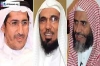 سعودی عرب: سلمان العودہ کے بعد القرنی اور المعری بھی واجب القتل<font color=red size=-1>- مشاہدات: 2268</font>