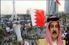 بحرینی عوام نے ظالم بادشاہ کے مظالم پر انوکھا رد عمل دکھایا<font color=red size=-1>- مشاہدات: 2197</font>