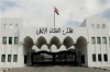 القضاء العراقي يصدر حكمين بالاعدام بحق مفتي "القاعدة"<font color=red size=-1>- عدد المشاهدین: 1125</font>
