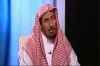 داعية سعودي يثير الجدل: الوهابية فرقة ضالة!<font color=red size=-1>- آراء: 0</font>