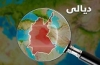 العراق: تدمير 10 أوكار للإرهابيين في ديالى