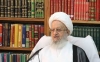 Ayatollah Makarem issued a note on Strategies and Solutions of Muslim World to Confront Al Saud Crimes<font color=red size=-1>- Count Views: 2267</font>
