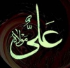 Why don`t you (the Shiites) forgive and forget the same as Imam Ali (peace be upon him) did ?