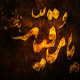 Hazrat Ruqayyah (A.S), the Young Hero in Karbala