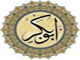 Was this verse “« … قل لِلمخلفِين مِن الاعرابِ » revealed about the battles of “Abu-Bakr” against “companions of Reddah”?
