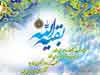 Is Hadrat “Mahdi” [AS] from the descendent of imam “Hassan Mujtaba” [AS]?