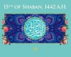 Sunni Scholars` Recognition of the Birth of Imam Mahdi (AJ) + Scan<font color=red size=-1>- Count Views: 804</font>