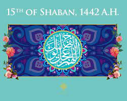 Sunni Scholars` Recognition of the Birth of Imam Mahdi (AJ) + Scan