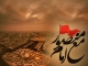 پخش زنده ویژه برنامه مع امام منصور از اول محرم 