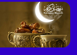 تصاویر ویژه ماه مبارک رمضان (2)