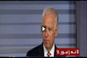 اعتراف جو بایدن به نقش متحدان آمریکا در تقویت داعش