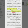 تحریف حدیث تقلین توسط صالح بن فوزان<font color=red size=-1>- نظرات: 0</font>