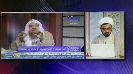 مناظره تلویزیونی بین شبکه ماهواره ای الولایه و شبکه وهابی وصال عربی برگزار گردید.<font color=red size=-1>- بازدید: 639846</font>