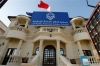 بحرینی حکومت نے اپوزیشن جماعت الوفاق کو تحلیل کرکے اس کے اثاثے ضبط کرلئے<font color=red size=-1>- آراء: 0</font>