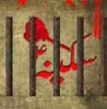 جناب سکینہ (س) کی زندان شام میں شہادت<font color=red size=-1>- مشاہدات: 11448</font>