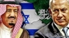 سعودی اسرائیل گٹھ جوڑ، سعودی عرب میں فلسطینیوں کی گرفتاریاں