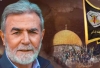 اسلامی جہاد کے سیکرٹری جنرل: حزب اللہ اور فلسطینی مزاحمت حتمی فتح تک ساتھ ہیں