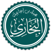 کیا امام  بخاری نے صحابی ابوطفیل سے اس کے شیعہ ہونے کی وجہ سے روایات  نقل نہیں کیا ؟ 